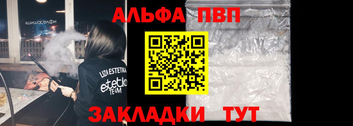 A-PVP СК КРИС Янаул