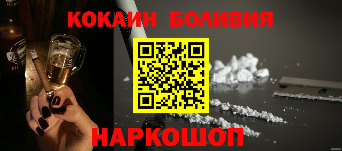 Янаул  Cocaine  Вход с VPN  Cocaine 98%  Кокаин 99% 