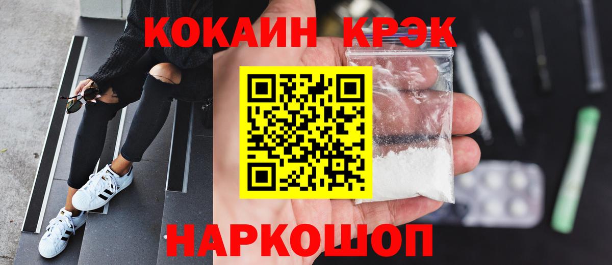 Alpha PVP СК   Вход с VPN  Янаул  Мефедрон   ГАШИШ  Марихуана 
