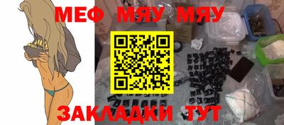 каннабис Краснокаменск