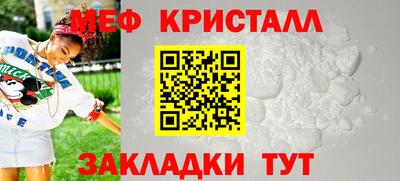 каннабис Краснокаменск