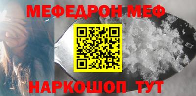 скорость mdpv Кумертау