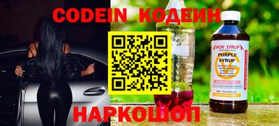 каннабис Краснокаменск