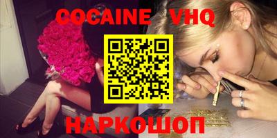 дистиллят марихуана Краснознаменск