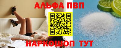 каннабис Краснокаменск