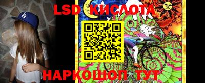 каннабис Краснокаменск