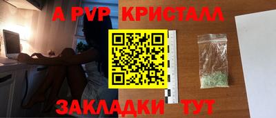 мефедрон мука Кунгур