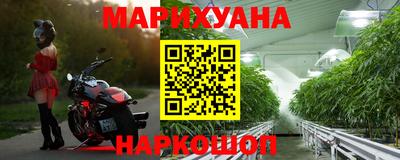 дистиллят марихуана Краснознаменск