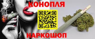 дистиллят марихуана Краснознаменск