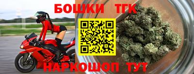 каннабис Краснокаменск