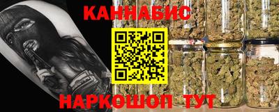 дистиллят марихуана Краснознаменск