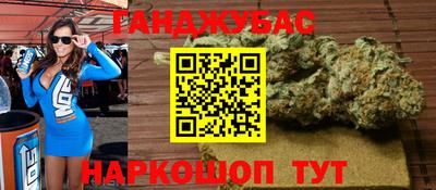 дистиллят марихуана Краснознаменск