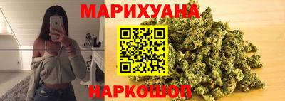 дистиллят марихуана Краснознаменск