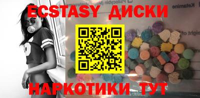 дистиллят марихуана Краснознаменск