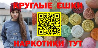 каннабис Краснокаменск