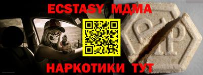 дистиллят марихуана Краснознаменск
