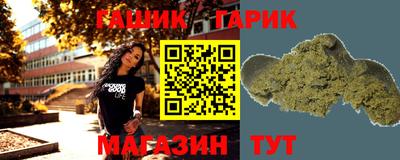 дистиллят марихуана Краснознаменск