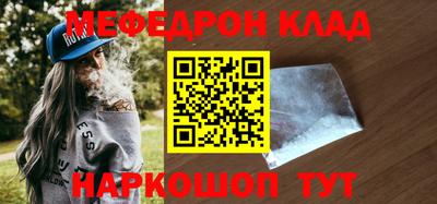 каннабис Краснокаменск