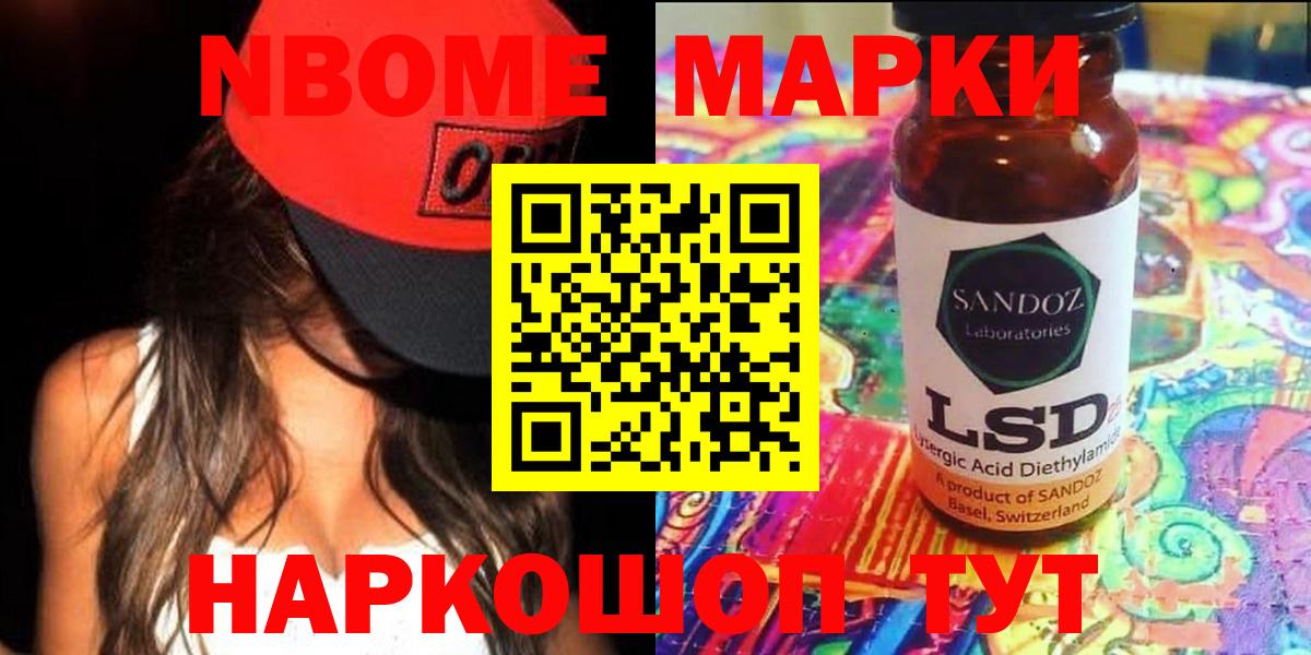 LSD-25 экстази кислота Янаул