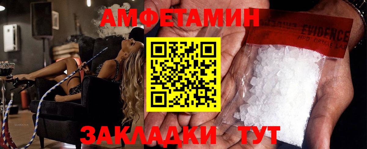 Первитин мет Янаул